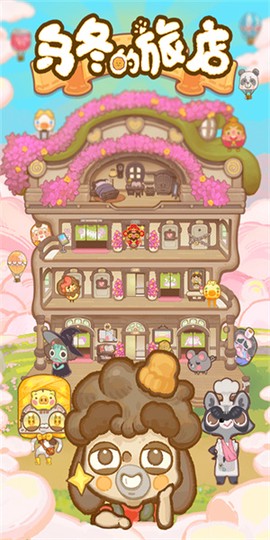虫虫助手截图1