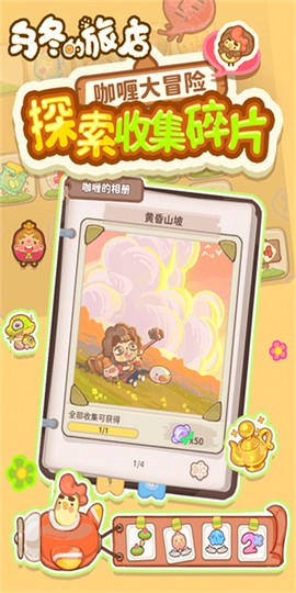 虫虫助手截图2