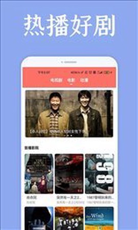 爱韩剧[图1]