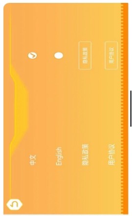群宇编程截图3
