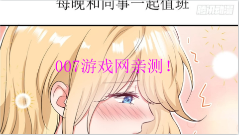 喵上漫画hd[图2]