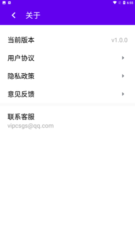 青春简单计步截图1