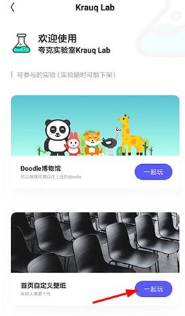 夸克搜索[图2]