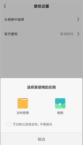 夸克搜索[图3]