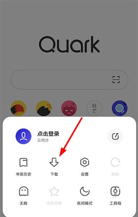 夸克搜索[图6]