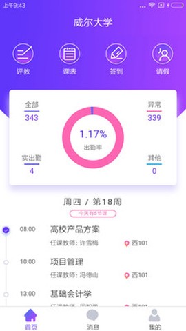 酷学途[图1]