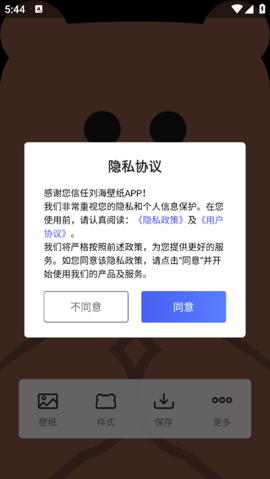 刘海壁纸[图2]