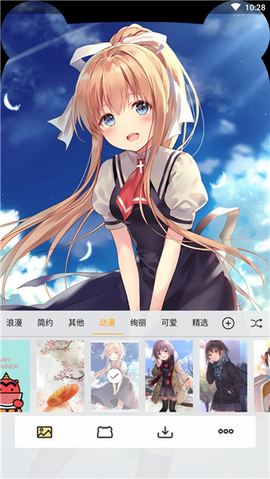 刘海壁纸[图3]