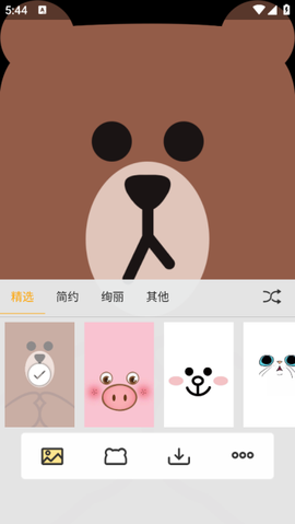 刘海壁纸[图5]