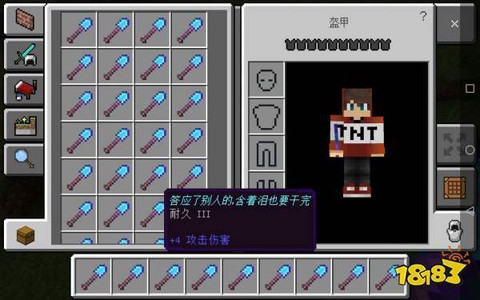 我的世界走丢了怎么办[图1]