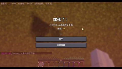 我的世界走丢了怎么办[图2]