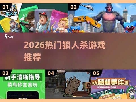狼人杀怎么开语音权限