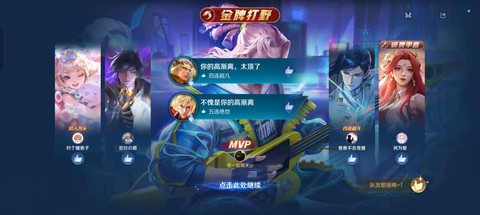 王者荣耀游戏怎么玩
