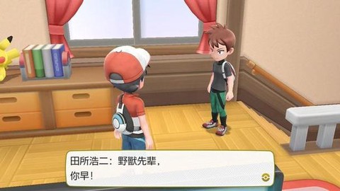 宝可梦go怎么改中文