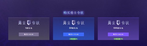 dota2有什么奖励[图2]