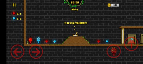 森林冰火人2[图2]