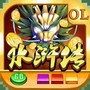 街机水浒传