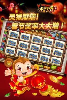街机水浒传截图3