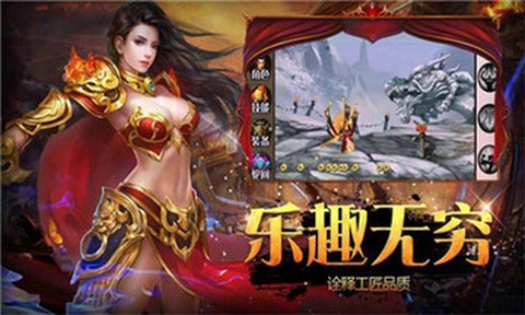 散人高爆版截图1