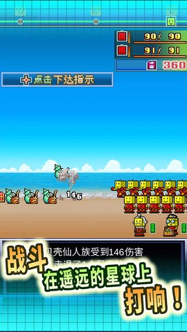 星之开罗君截图3