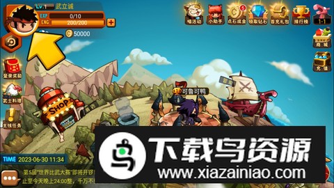 乱斗星球[图1]