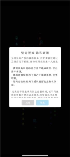 整容游戏[图1]
