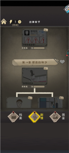整容游戏[图3]