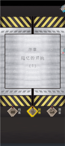 整容游戏[图4]