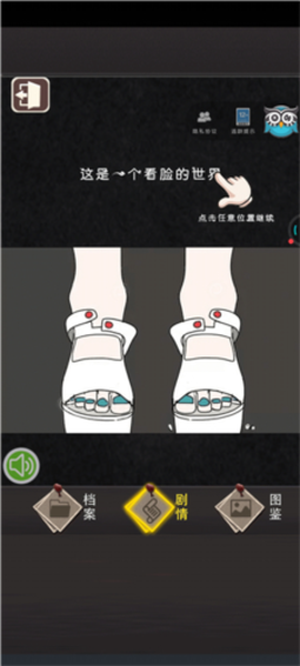 整容游戏[图5]
