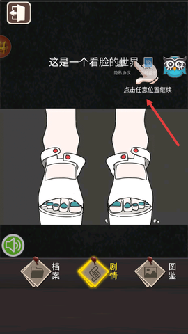 整容游戏[图6]