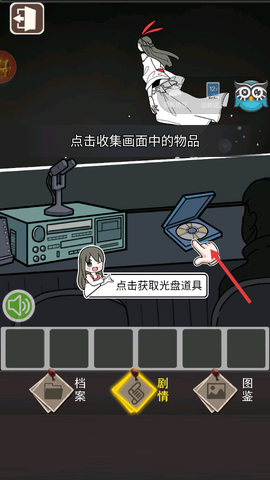 整容游戏[图7]