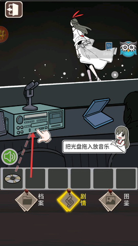 整容游戏[图8]