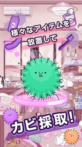 污部屋的姬安卓汉化版[图1]