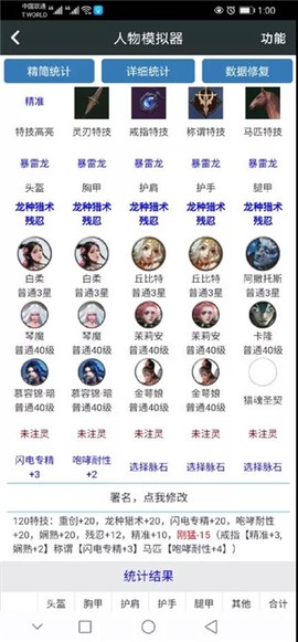 顽皮兔[图2]