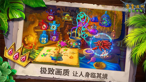 密室逃脱美妆学院截图1