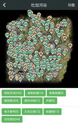 顽皮兔截图3
