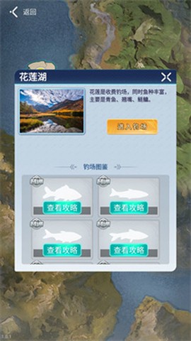 垂钓大师截图3