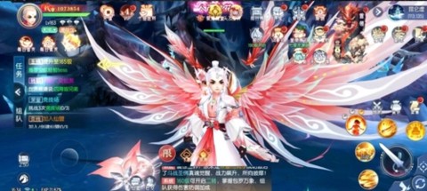 梦幻遮天[图2]