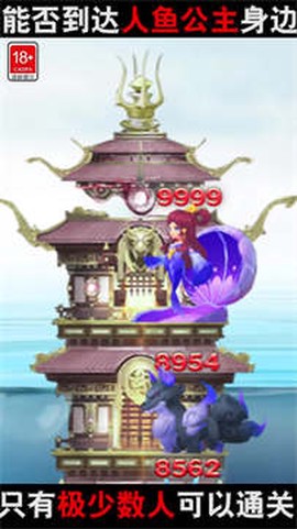 小兵来推塔截图2