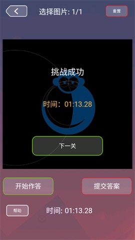 圆形之美[图8]