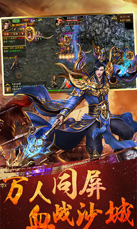 赤沙龙城截图1