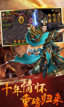 赤沙龙城截图2