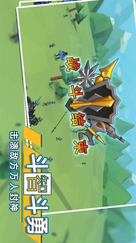 全面战争模拟器2截图2