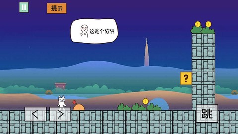 猫里奥大冒险[图1]