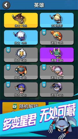 全民刺客截图1