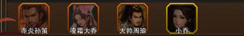 三国大英雄（包服随便刷）[图11]
