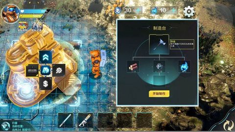 我是太空人[图1]
