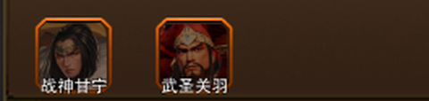 三国大英雄（包服随便刷）[图12]