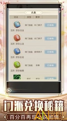 圣灵之剑[图1]