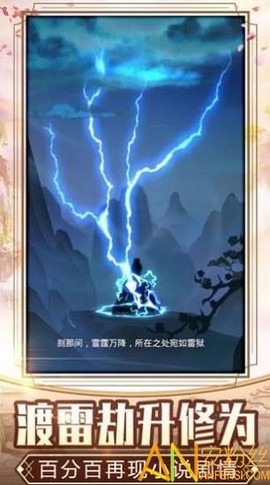 圣灵之剑[图2]